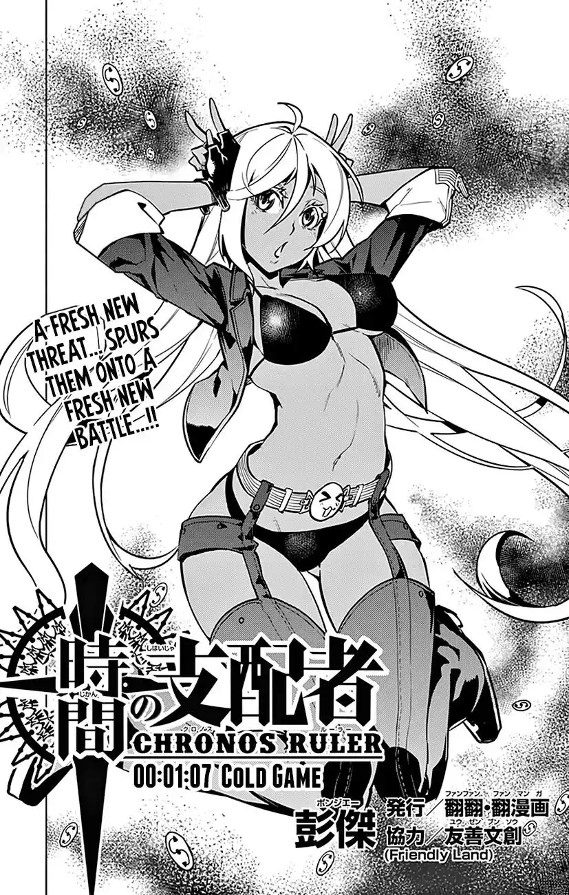 Chronos Ruler Chapter 77 3